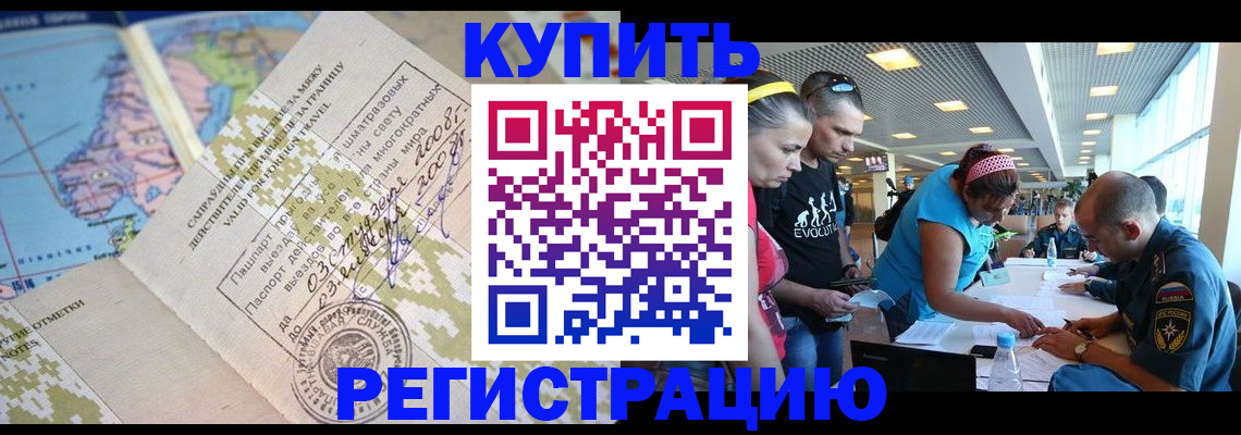 регистрация для дет. сада в Усть-Илимске