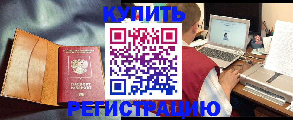 найти адрес прописки в Усть-Илимске