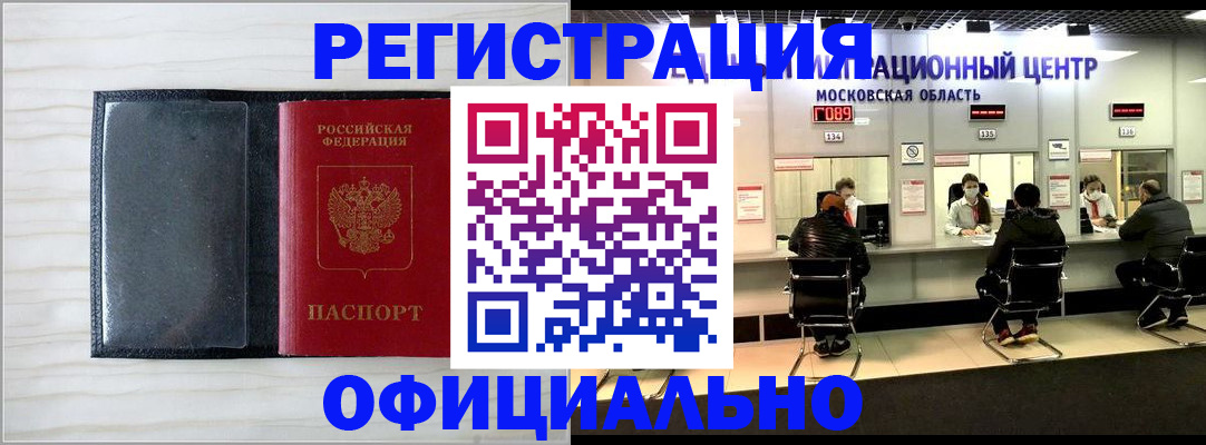 регистрация для дет. сада в Усть-Илимске