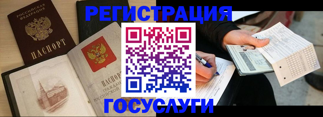 прописка для кредита в Усть-Илимске