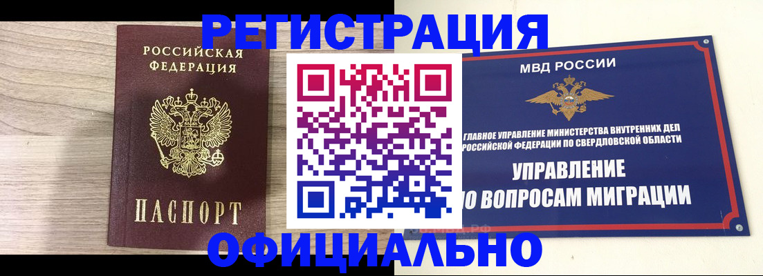 форма 3 в Усть-Илимске